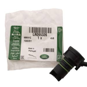 Pipe - Connecting - LR095326LR - LAND ROVER