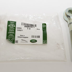 Tie Rod - AWR2977LR - LAND ROVER